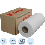 Бумага широкоформатная Комус (ProMega engineer InkJet) 80 г/кв.м, длина 175 м, ширина 310 мм, диаметр втулки 76 мм