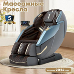 Массажное кресло Anwegoo-A2218