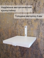 Полка настенная лофт маленькая на кронштейне