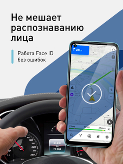 Набор стекол антишпион ROSCO для Xiaomi Redmi Note 9 оптом (арт. XM-RN9-FSP-GLASS-SPY-SET2)