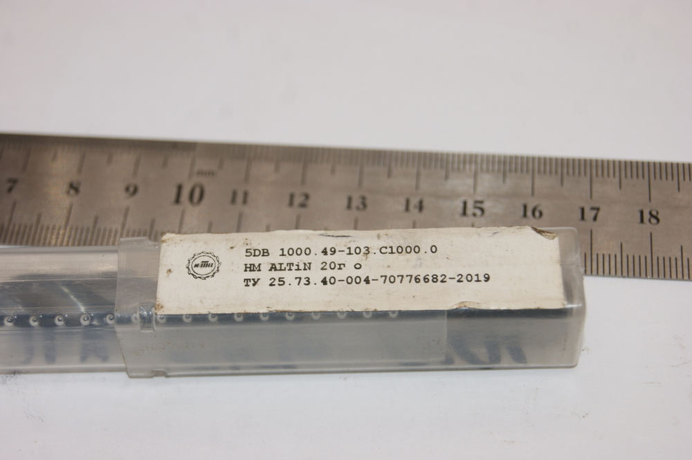 Сверло Твердосплавное 5DВ 1000 (10х49х103) C1000.0 HM ALTiN ТУЛАМАШ