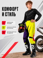 Штаны ACERBIS SPELLBLAST JUNIOR 20