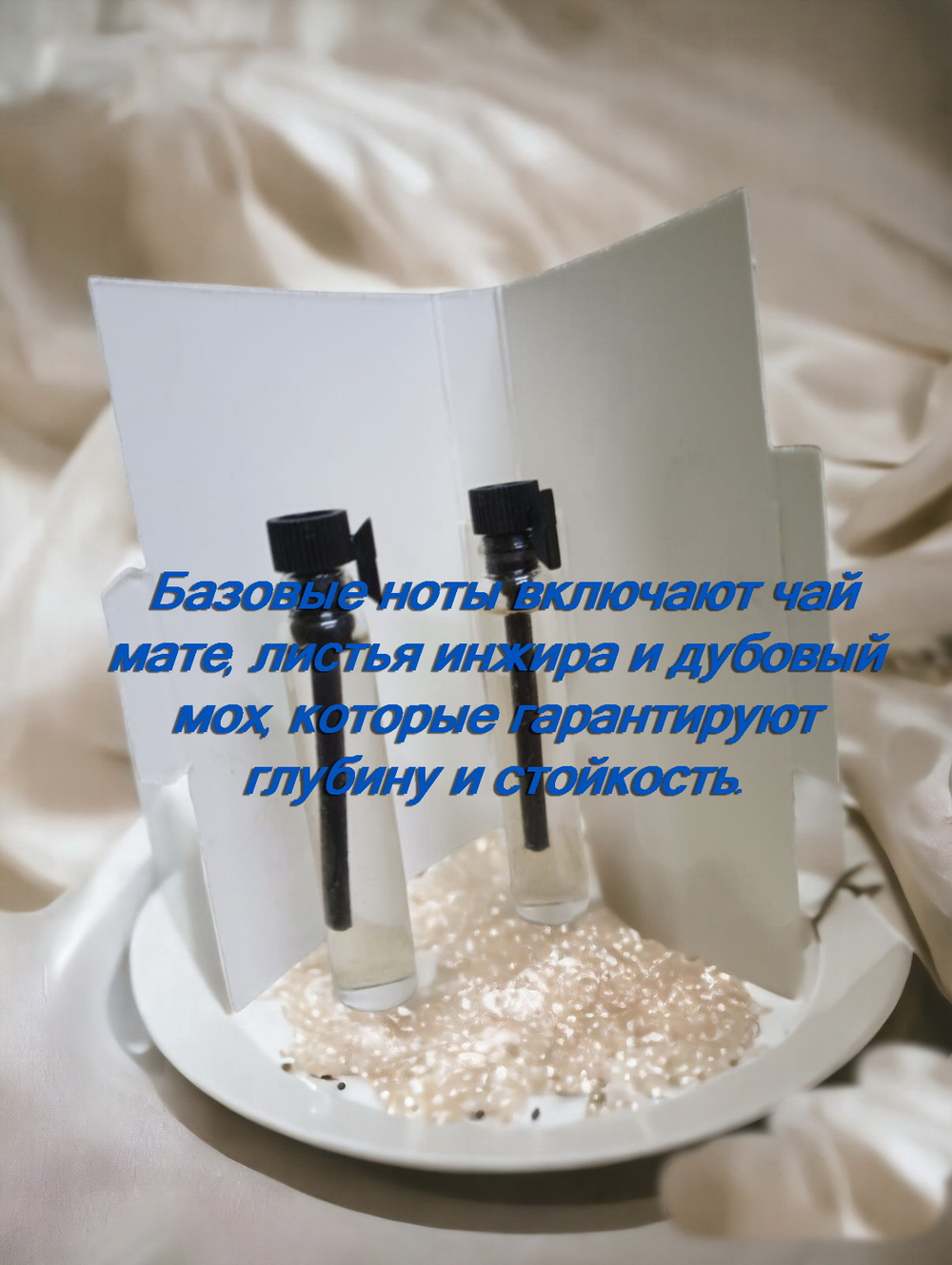 Парфюмерная вода унисекс СвеТLана Mr.Newl C&M070-13 1.7 мл