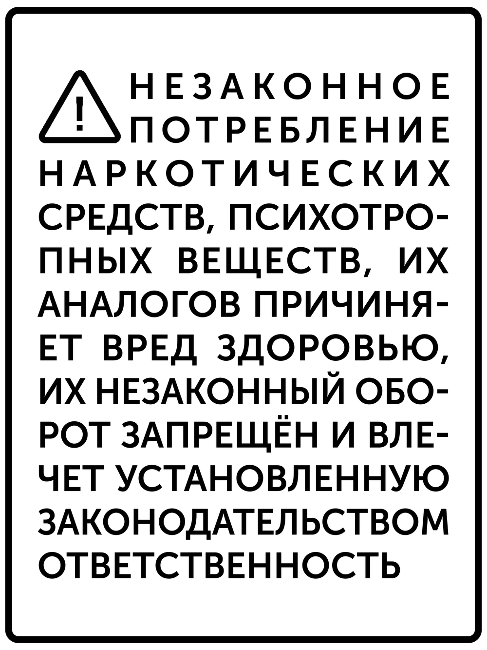 Savage Worlds: Дневник авантюриста (PDF)