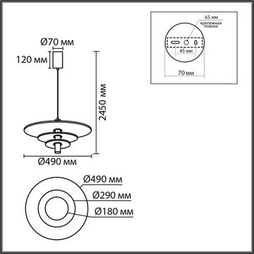 Светильник подвесной 11W 3000K 8295/11AL черный/светло-серый/темно-серый FELTA Lumion