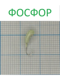 Мормышка вольфрамовая Уралка с отверстием