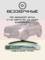 Щетки стеклоочистителя HUOYE Y8 550/450 мм на Chery Tiggo7ProMax | Hook/J-Hook