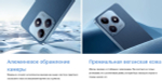 Смартфон realme C63 8/256 ГБ RU, Dual nano SIM, кожаный синий