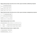Чулки на силиконе с блеском Ultra Shine (Размер: S-M) (Цвет: телесный)