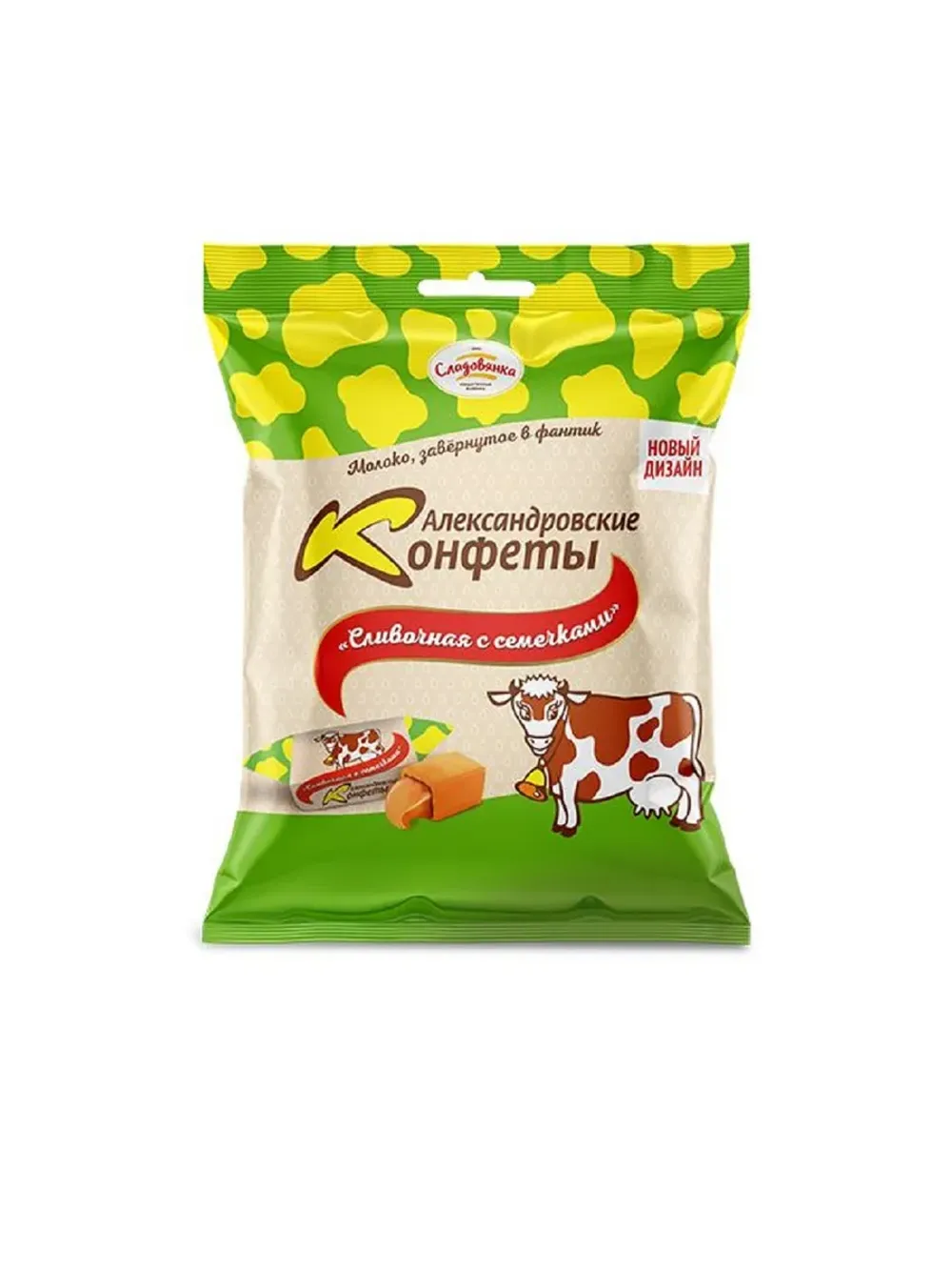 Конфеты молочные Александровские Сливочная с семечками