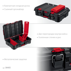 KETER STACKNROLL, 526 х 341 х 148 мм, (21″), пластиковый ящик-кейс (38405)