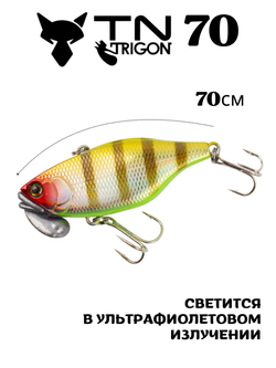 Воблер‑раттлин Trigon TN70, 70 мм, 31,5 г, цвет #23