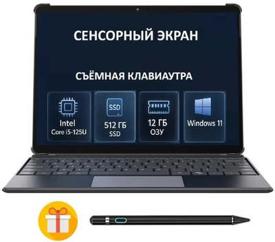 Chuwi H10i Max 12.96" / 12 Гб / SSD 512 Гб / Win 11 Pro / CWI639