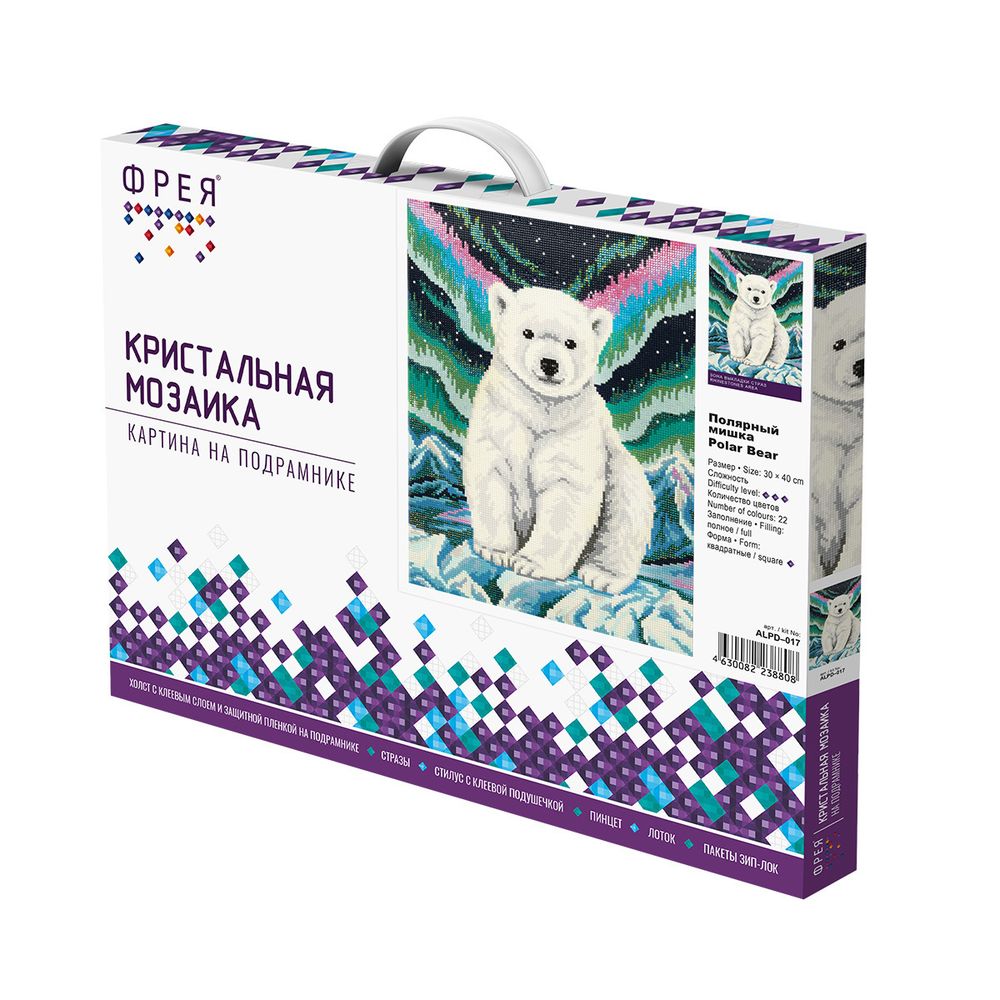 Алмазная (кристальная) мозаика Фрея, Полярный мишка, 30х40 см