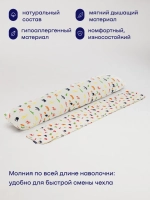 Наволочка для подушки-обнимашки БайКомфи Африка (трикотаж)