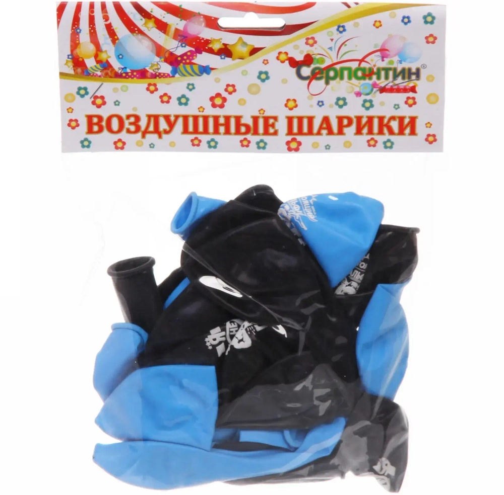 Воздушные шары 5 шт, 10»/25см «Для настоящих мужчин», (микс)