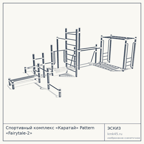 Спортивный комплекс «Каратай» Pattern «Fairytale-2» — от 76 000 ₽