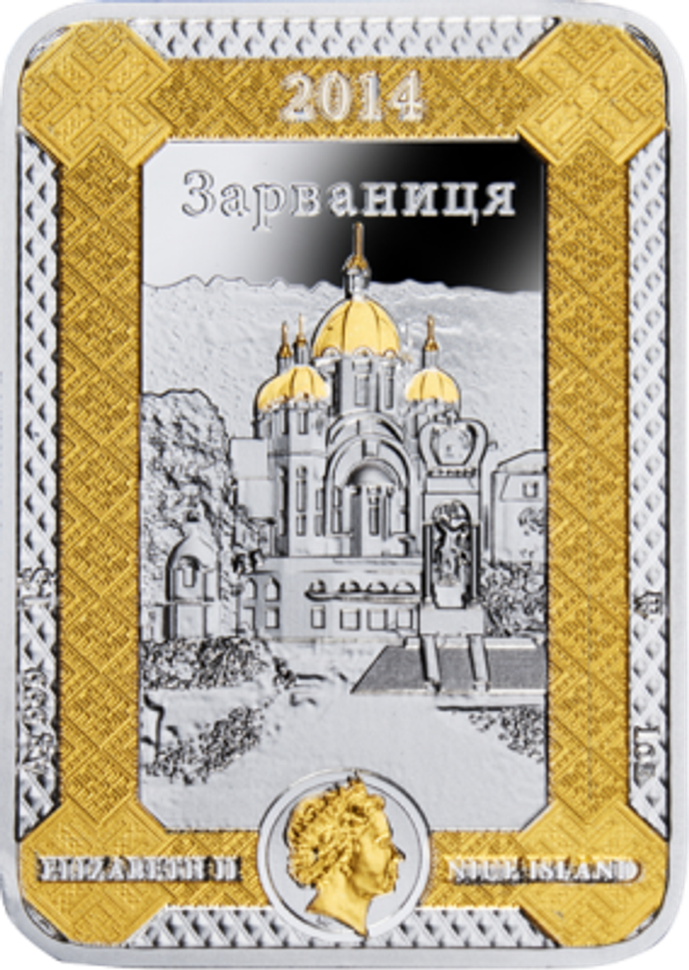 1 доллар. Зарваницкая икона Божией Матери. Ниуэ. 2014 год