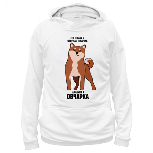 Толстовка "Сиба - озорная лисичка"