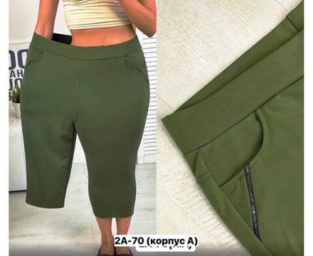 Брюки 2650632 Fabrika