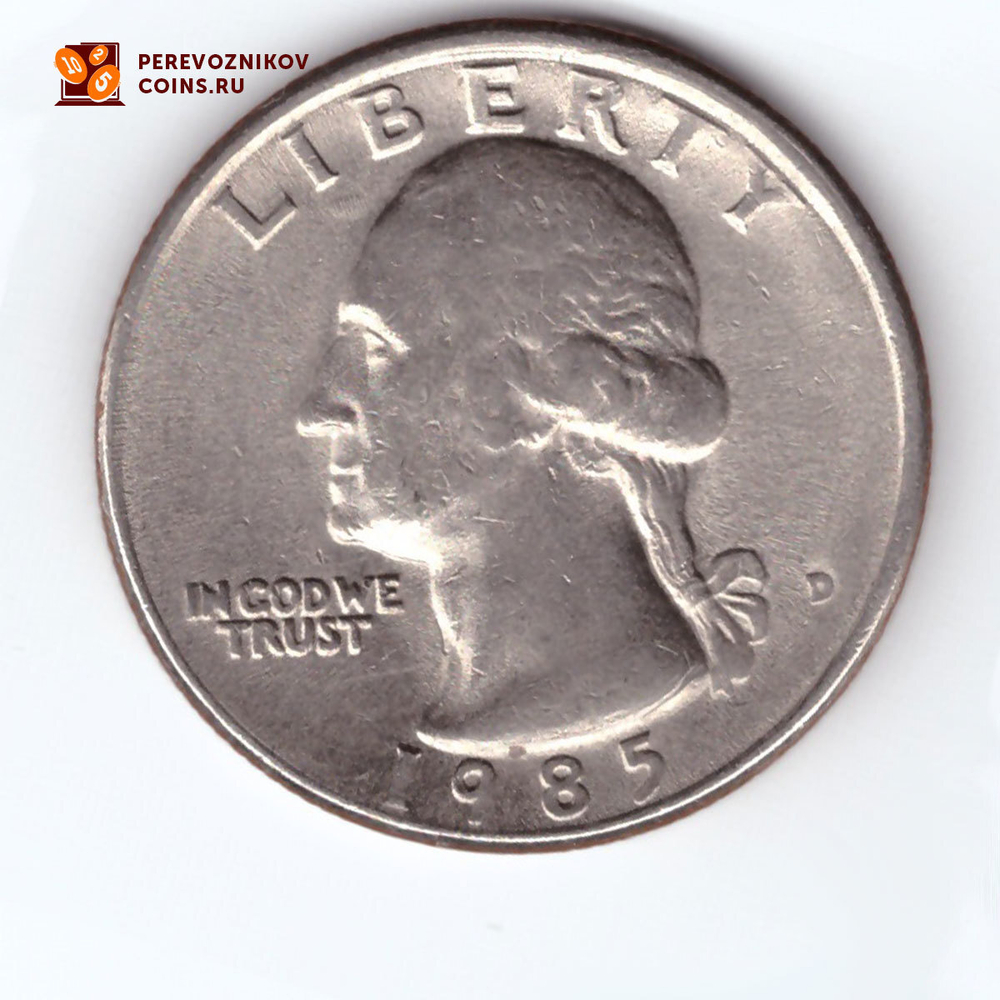 1/4 доллара 1985 (D). США. Медно-никель VF
