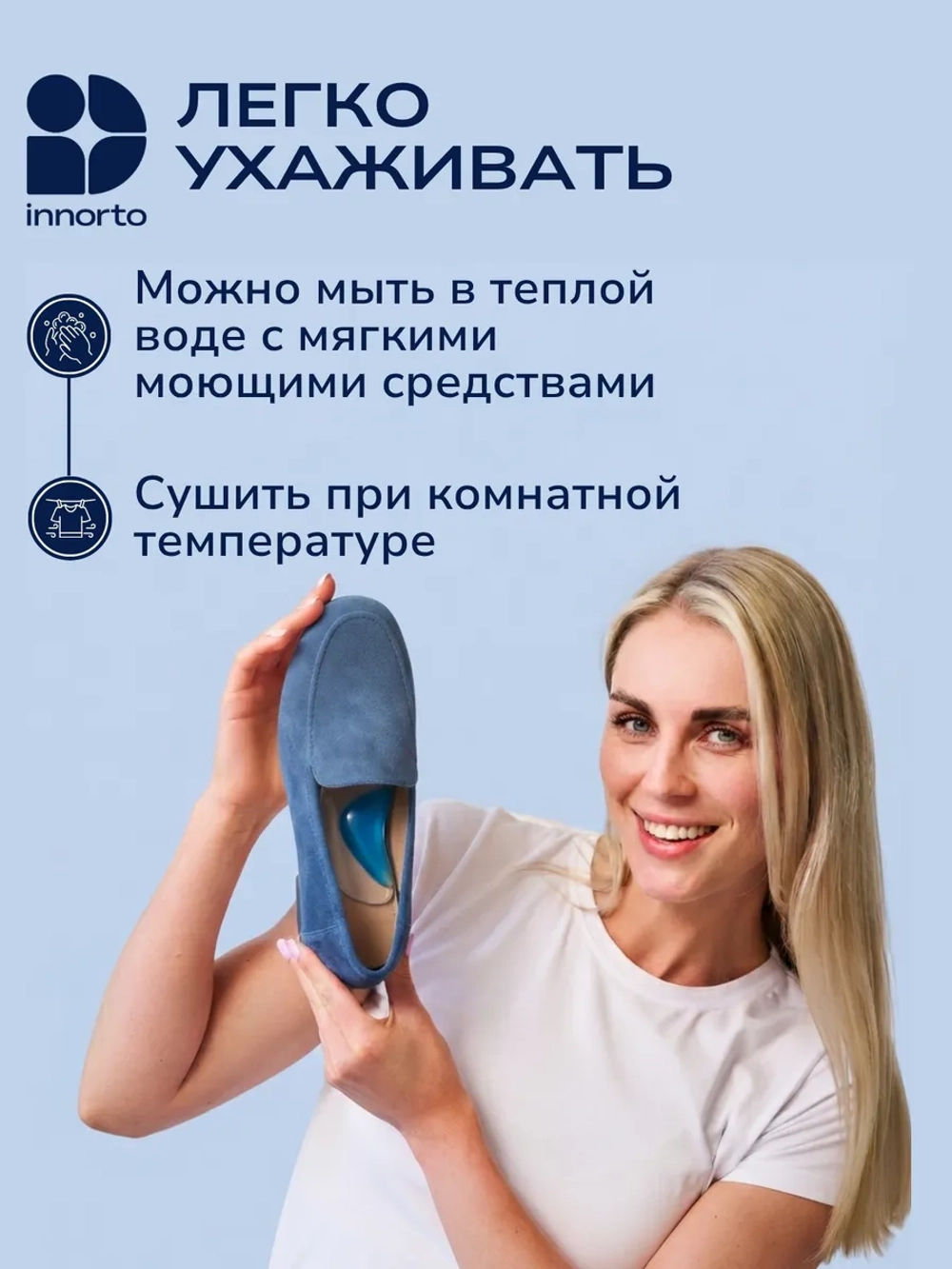 Супинаторы ортопедические от плоскостопия