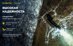 Подствольный фонарь Armytek PARMA C2 PRO (1500 люмен) F09804C