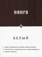 Обувница с ящиком