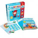 Комплект "Школа Семи Гномов 2+", Денисова Д., МС00475