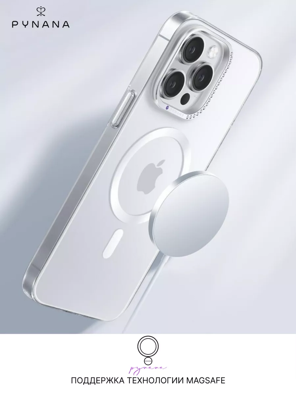 Чехол PYNANA для iPhone 15 PRO кристаллы SWAROVSKI Magsafe