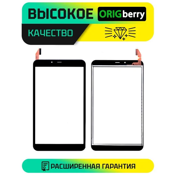 Тачскрин для Kenshi Pad Lite E58 LTE (Черный)