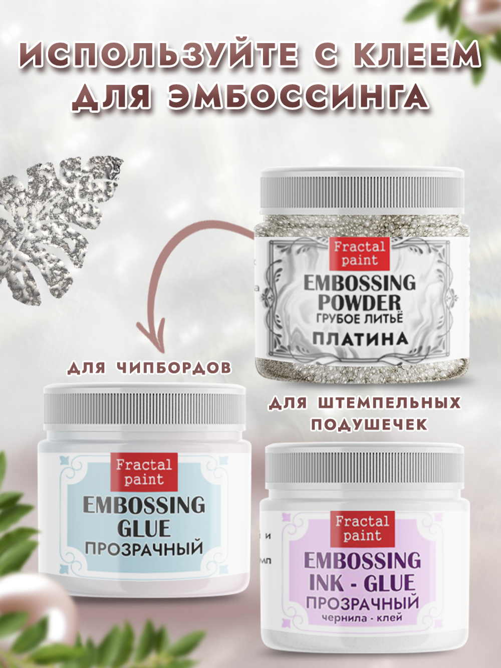 Пудра-бульонка грубое литье «Платина»