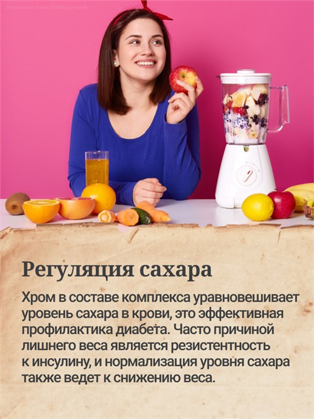 Комплекс для похудения, капсулы, 60 шт
