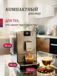 Кофемашина Nivona CafeRomatica NICR 695