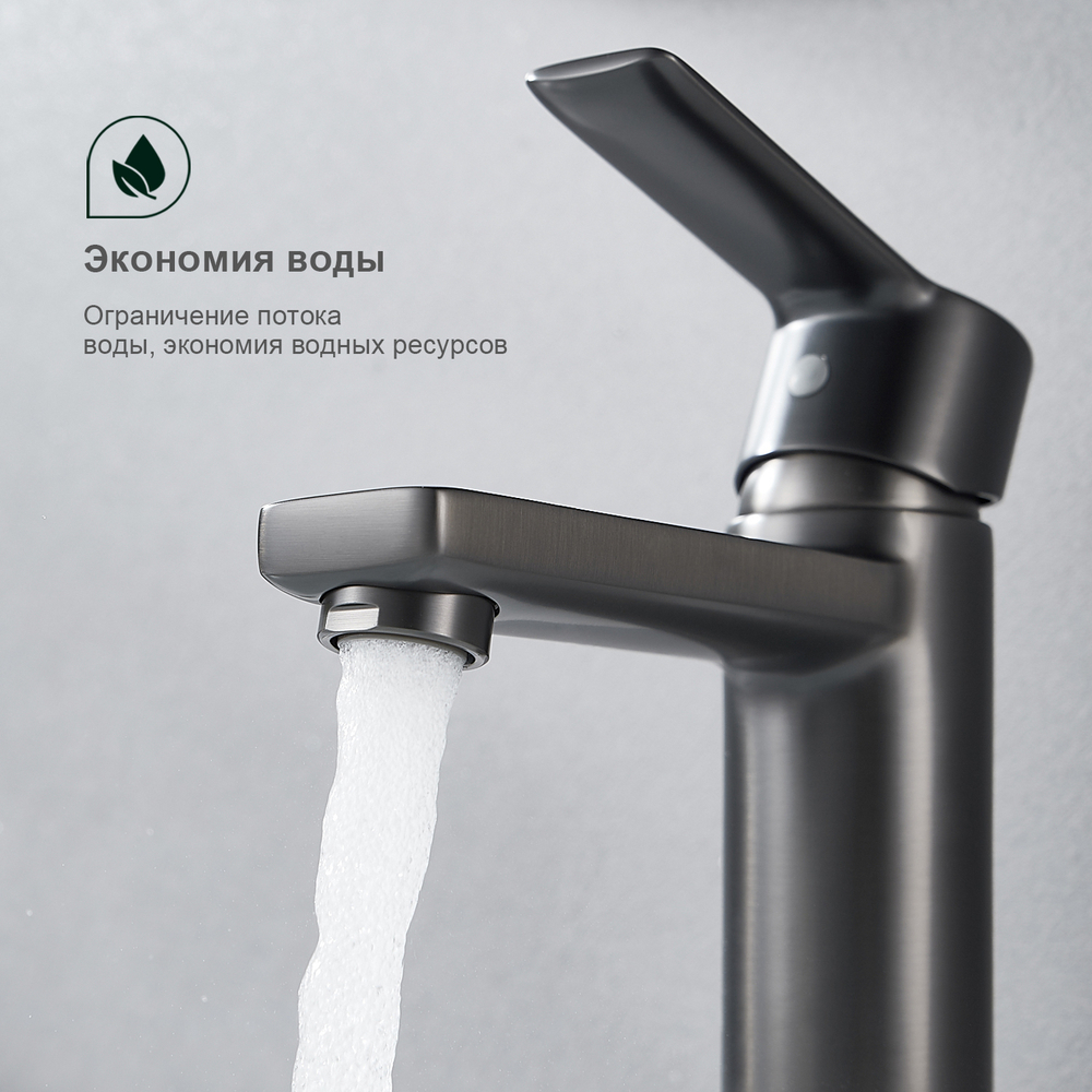 Смеситель для умывальника SPLENKA S06.10.09