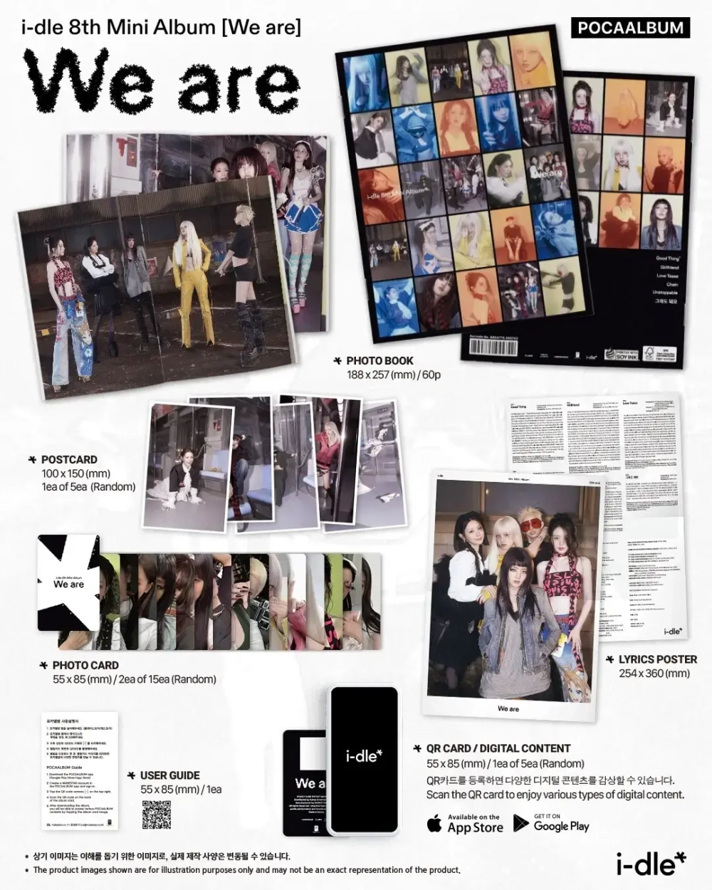 Альбом I-DLE - We are [Pocaalbum ver.]