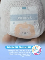 Трусики Joonies Premium soft Big Pack ХL (12-17 кг) 50 шт