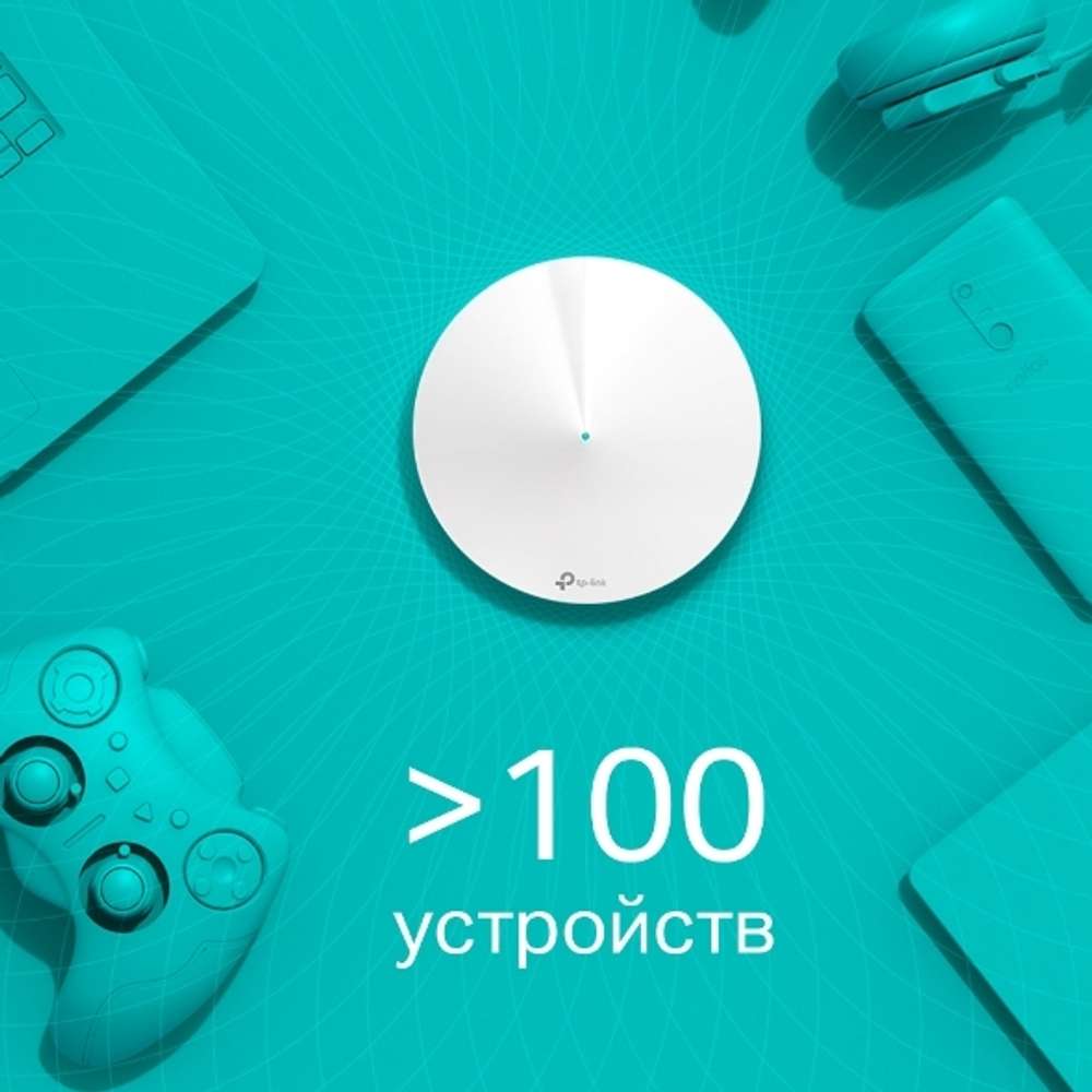 TP-Link Deco M9 Plus (2-Pack) Домашняя Mesh Wi-Fi система AC2200