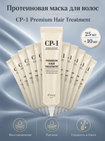 [ESTHETIC HOUSE] НАБОР Маска для волос ПРОТЕИНОВАЯ CP-1 Premium Hair Treatment, 25мл*10шт