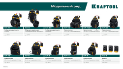 KRAFTOOL KP-6 с быстросъёмным креплением FastClip, 6 карманов и петель, 240 х 250 мм, поясная сумка (38775)