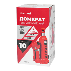 Домкрат гидравлический бутылочный 10т 222-447мм ARNEZI R7100212