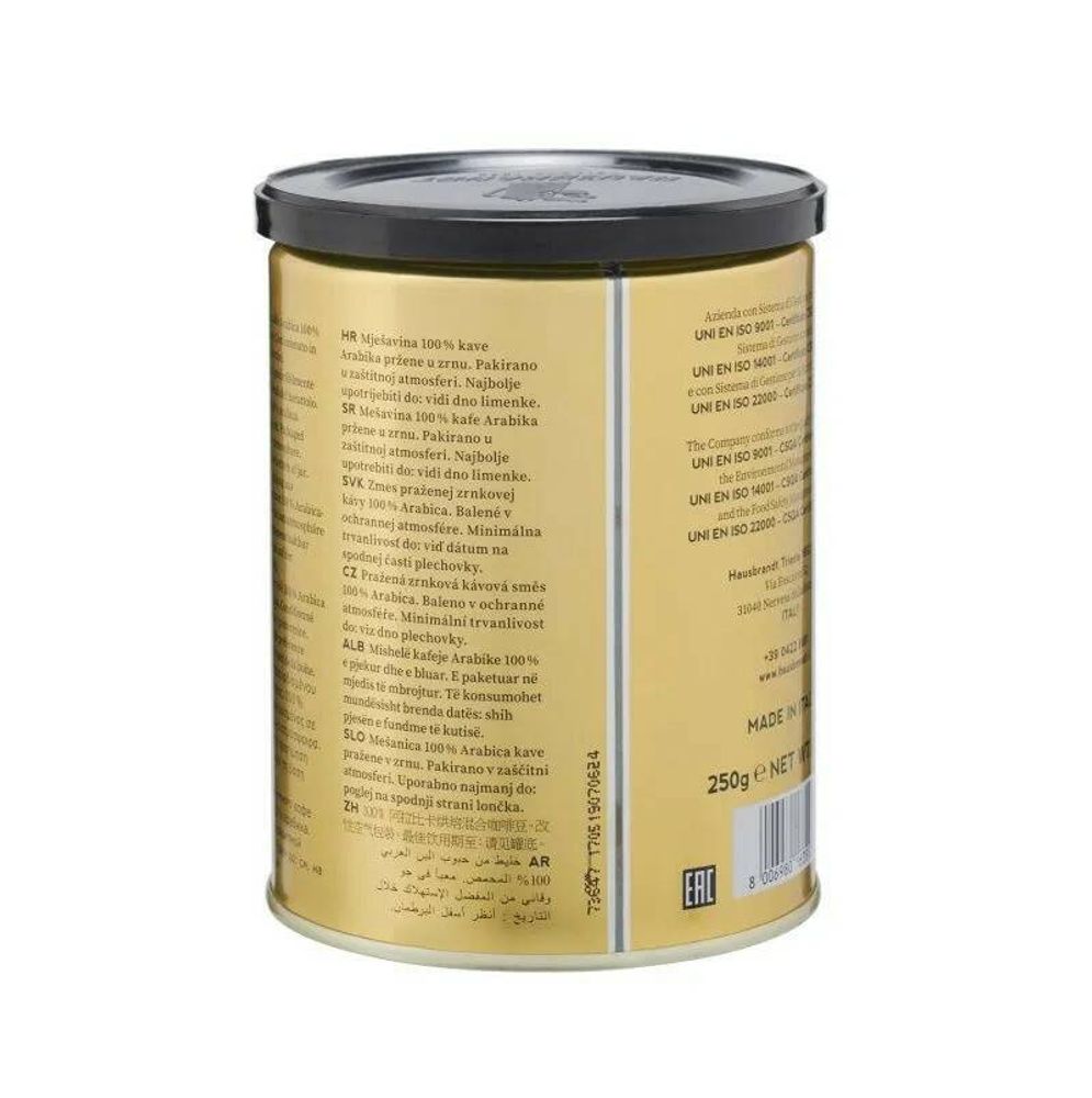 Кофе в зернах Hausbrandt Espresso жестяная банка 250 г