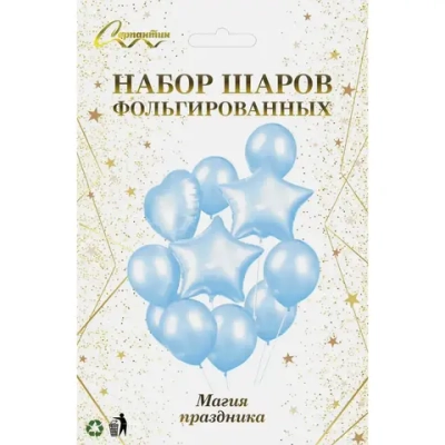 Набор шаров 11 шт «Магия праздника» (голубой)