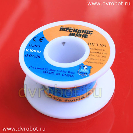 Припой 0.8 мм - MECHANIC