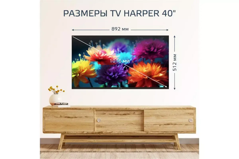 Телевизор Harper 40F721TS