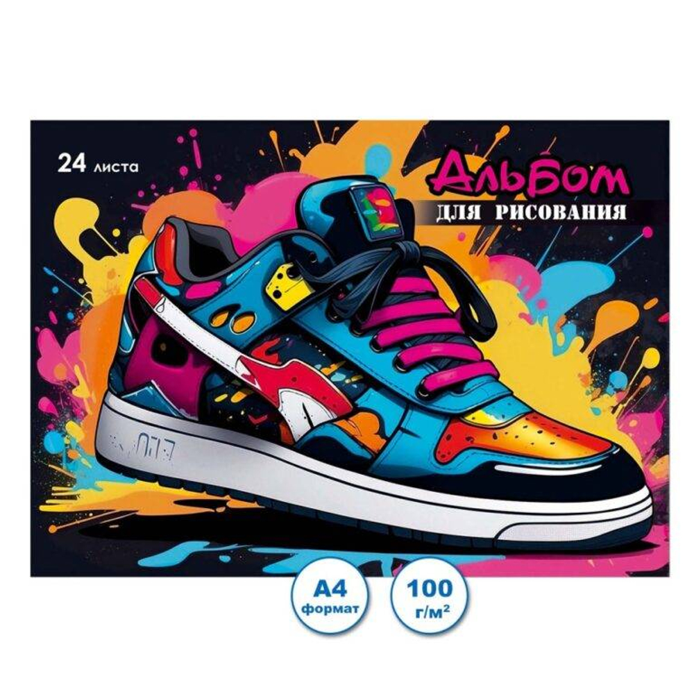 Альбом д/рис.24л ПГС Sport *20