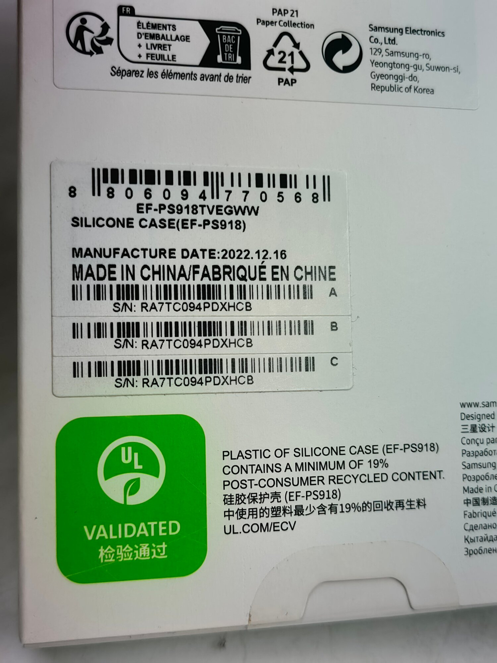 Силиконовый чехол для Samsung Galaxy S23 Ultra, фиолетовый (Из Финляндии)