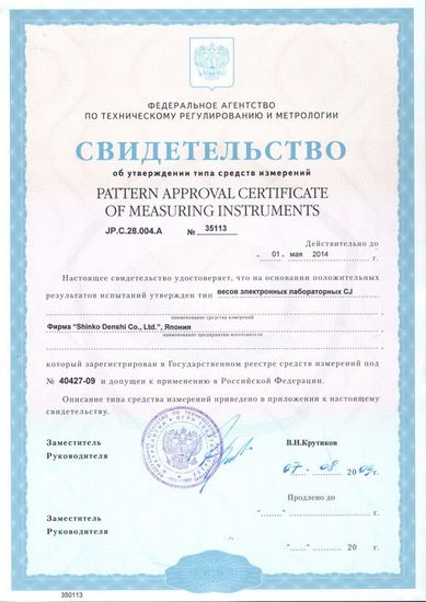 Лабораторные весы ViBRA CJ-620ER
