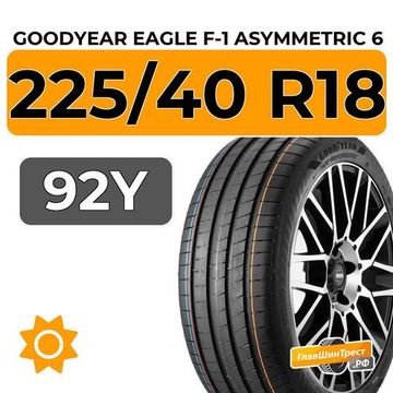 Goodyear Eagle F-1 Asymmetric 6 225/40 R18 92Y XL