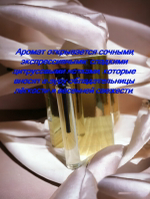 Парфюмерная вода Унисекс СвеТLана Mr. Newl C&M068-14 3 ml
